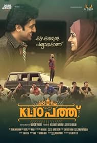 Saiju Kurup, Aju Varghese, Unni Mukundan, Sreenath Bhasi, Chandini Sreedharan, Neeraj Madhav, and Ashra Mohammed in KL 10 Patthu (2015)