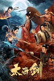 Taibai Sword (2019)