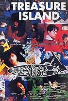 Treasure Island (1993)