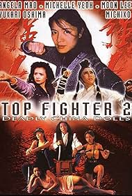 Michelle Yeoh and Amy Yip in Top Fighter 2 (1996)