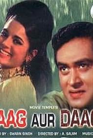 Aag Aur Daag (1971)