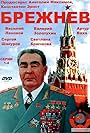 Brezhnev (2005)