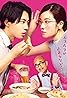 Ikemen-domo yo meshi wo kue (TV Series 2022) Poster