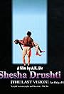 Shesha Drushti (1997)