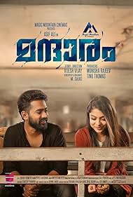 Asif Ali and Varsha Bollamma in Mandharam (2018)