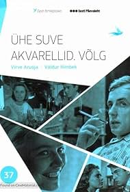 Ühe Suve Akvarellid (1966)