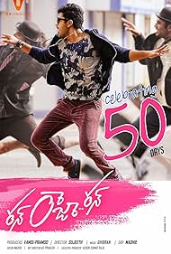 Sharwanand in Run Raja Run (2014)