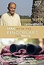 Rima Das in Man with the Binoculars: Antardrishti (2016)