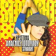 Hristina Anagnostopoulou: Straight (2004)