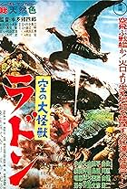 Rodan (1956)