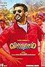 Viswasam (2019) Poster