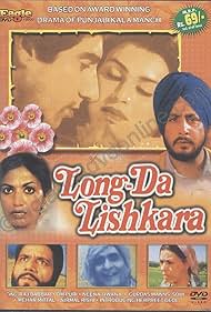 Raj Babbar, Gurdas Maan, Mehar Mittal, Om Puri, Harpreet Deol, Nirmal Rishi, and Nina Tiwana in Long Da Lishkara (1983)