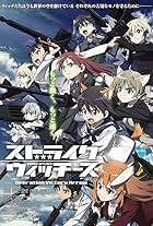 Strike Witches: Operation Victory Arrow