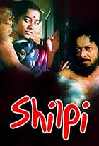 Shilpi (1994)