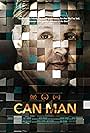 Can Man (2022)