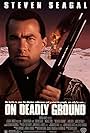 On Deadly Ground (1994)