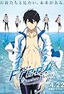 Free! Timeless Medley: The Bond (2017)