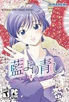 Ai Yori Aoshi (2003)