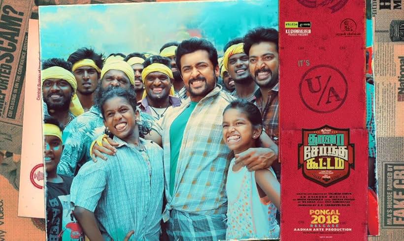 Suriya and Kalaiyarasan in Thaanaa Serndha Koottam (2018)