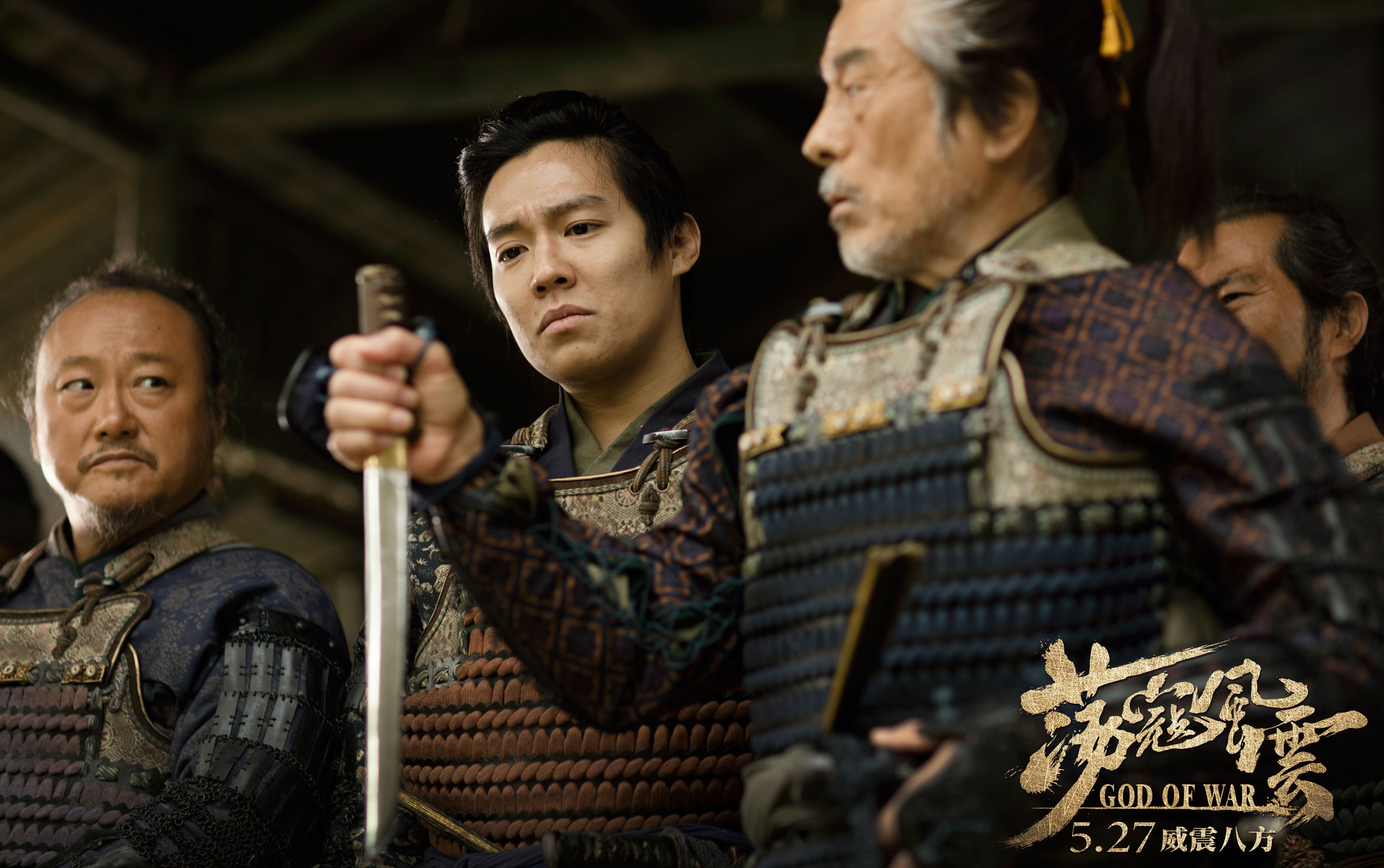 Yasuaki Kurata and Keisuke Koide in God of War (2017)