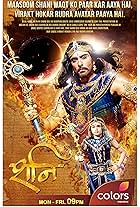 Karmaphal Daata Shani (2016)