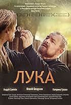 Luka (2013)