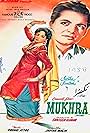 Santosh Kumar, Allauddin, and Sabiha Khanum in Mukhra (1958)