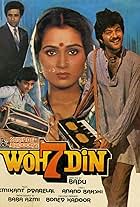 Woh 7 Din (1983)