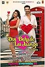 Din Dehade Lai Jaange (2018)