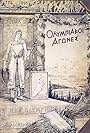 Olympic Games (1928)