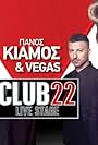 Club 22: Live Stage (2014)