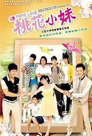 Momo Love (2009)