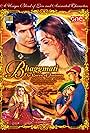 Bhagmati (2005)