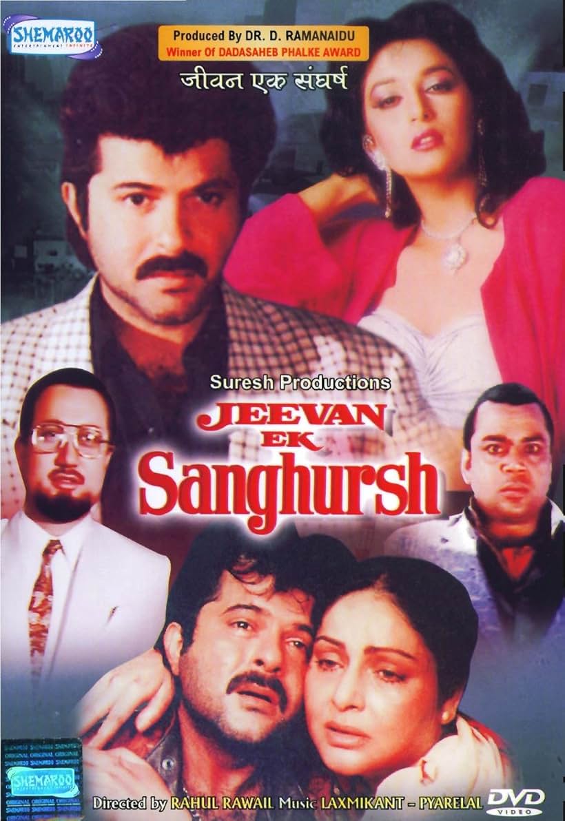 Madhuri Dixit, Rakhee Gulzar, Anil Kapoor, Anupam Kher, and Paresh Rawal in Jeevan Ek Sanghursh (1990)