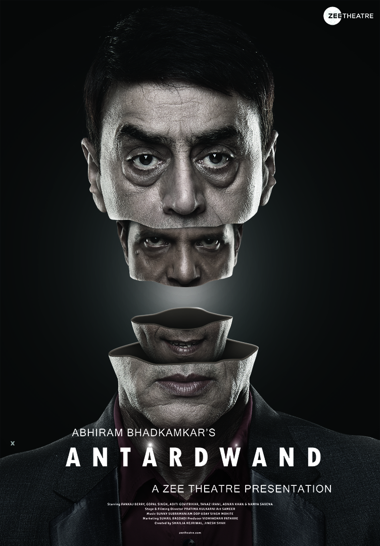 Antardwand (2008)