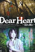 Dear heart: Furuete nemure (2009)