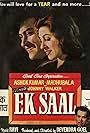 Ek Saal (1957)