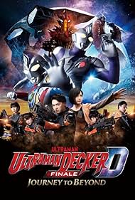 Ultraman Decker Finale: Journey to Beyond (2023)