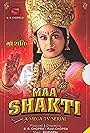 Indrani Haldar in Maa Shakti (2002)