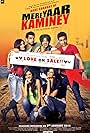 Bade Changay Ne Mere Yaar Kaminey (2014)