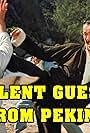 The Silent Guest from Peking (1975)