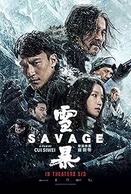 Savage (2018)