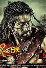 Gajakesari (2014)