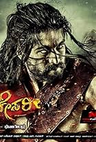 Gajakesari (2014)