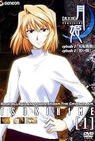 Lunar Legend Tsukihime (2003)