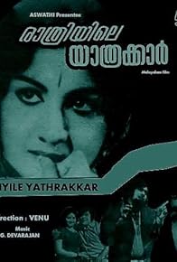 Primary photo for Rathriyile Yathrakkar