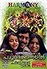 Pachamarathanalil (2008) Poster