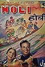 Holi (1940)