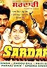 Sardari (1997) Poster