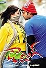 Prabhas and Kajal Aggarwal in Darling (2010)